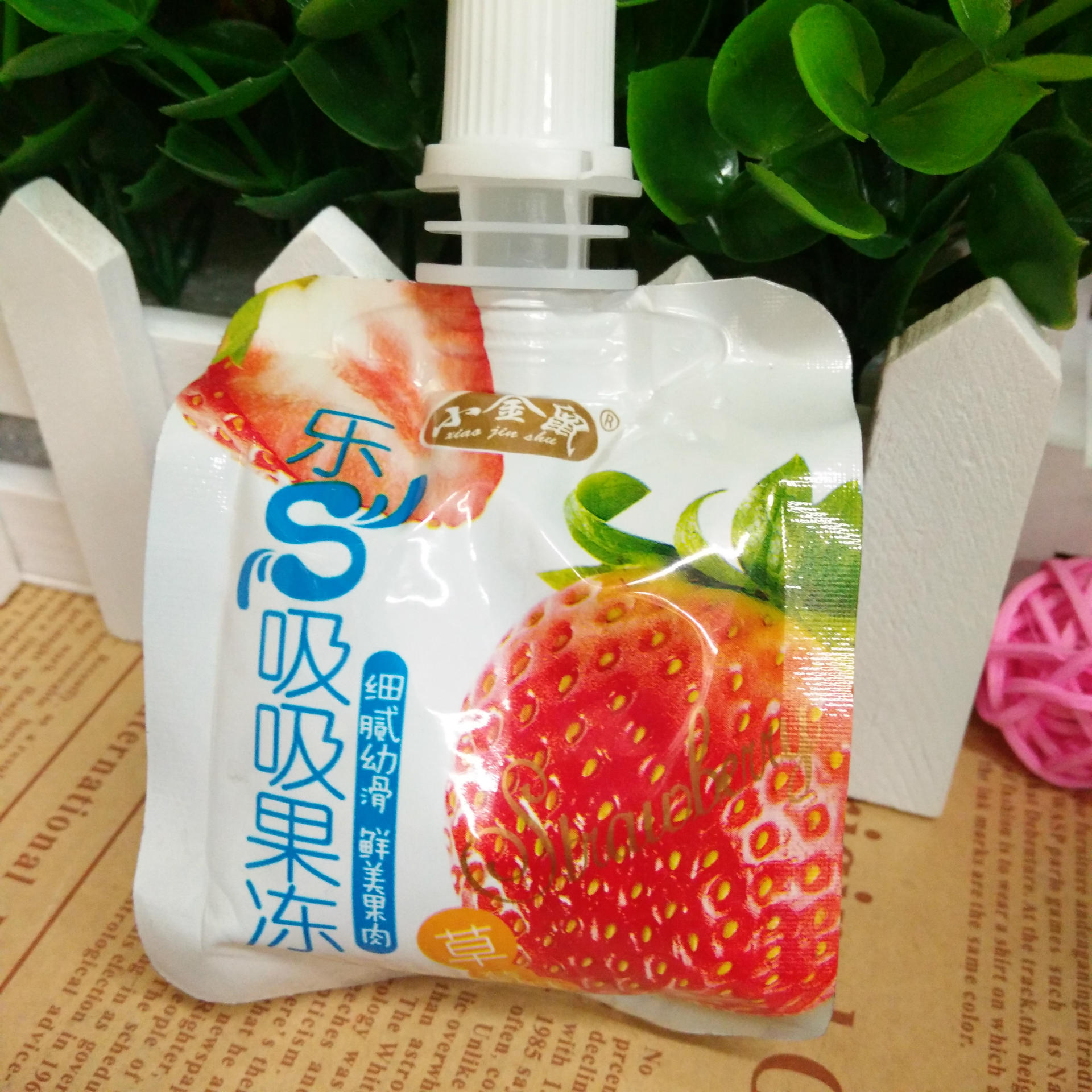 新鲜美味小金鼠吸吸果冻多口味乐s吸吸果冻散装称重97斤箱