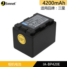JINNET 适用于三星IA-BP420E 210E 电池 HMX-H200 S10 F50摄像机