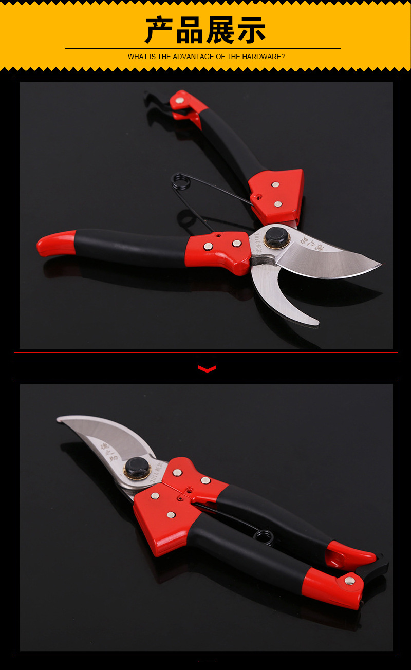 德之助合金柄园林修枝剪绿化修剪工具摘果摘花果枝园艺果树剪刀