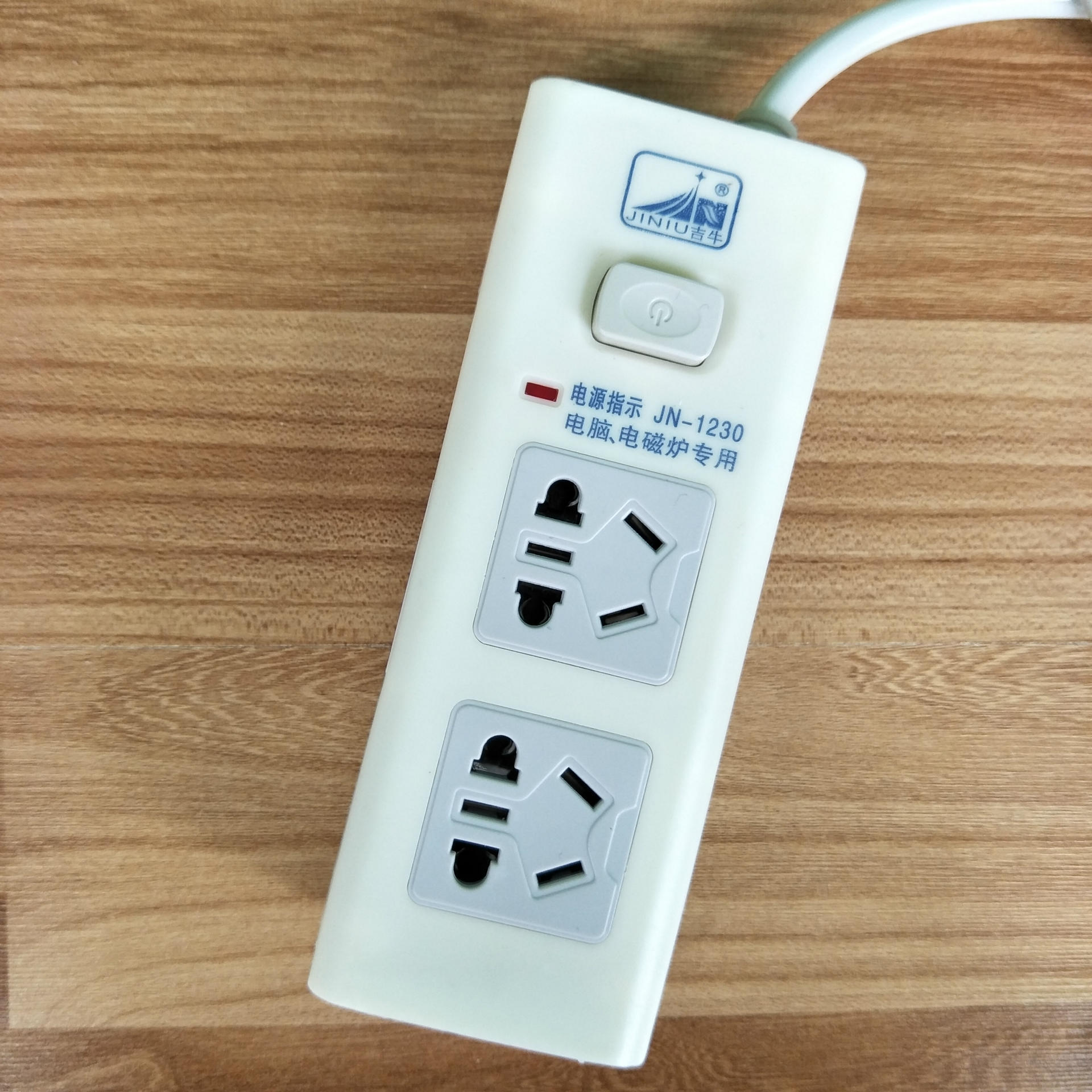 供应批发 新国标安全插排插座正品接线板 家用带线纯铜片电源插板