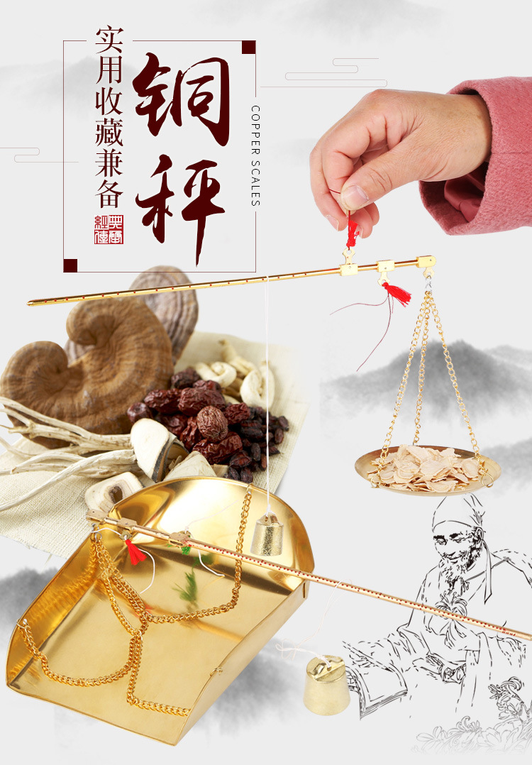 小铜称250-1000克中药小称戳子秤 药材小秤 厨房食品称 厂家直销