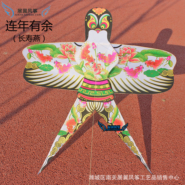 长瘦沙燕风筝批发 传统手工扎制 可放飞可观赏 礼品风筝批发