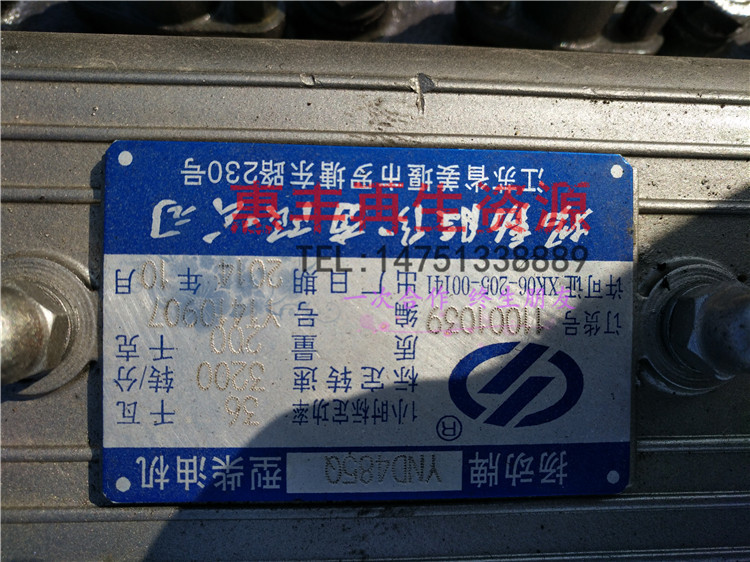 商品描述适用车型变速箱类型mt/手动档配套关系原厂适配车型轻卡气缸