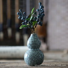 龙泉青瓷创意摆件个性时尚小花器家居装饰品水培花插小葫芦花瓶