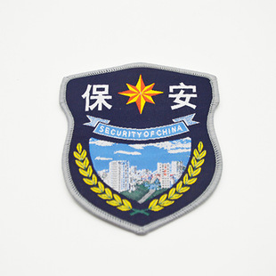 新款保安缝式臂章袖章 各式保安服装配件布胸布号标志定做批发