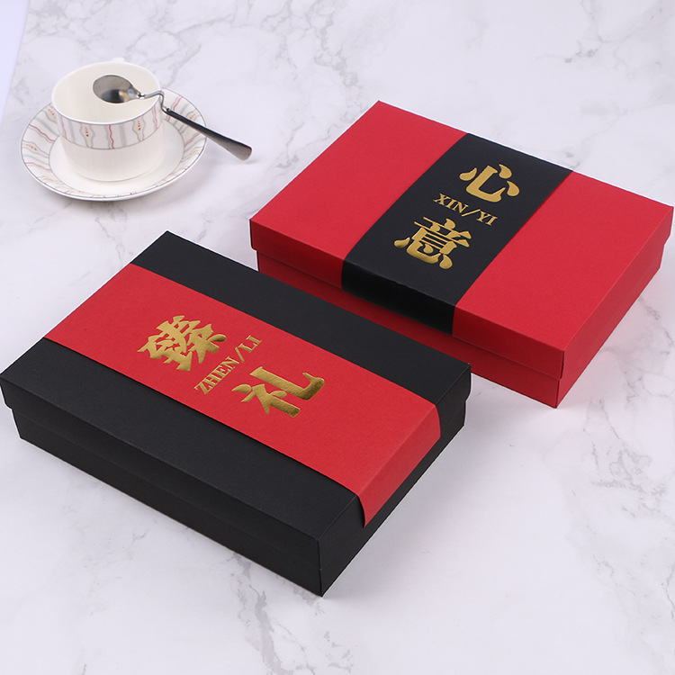 长条烫金款心意礼品围边纸烘焙包装盒装饰腰封感谢臻礼标牌10张起