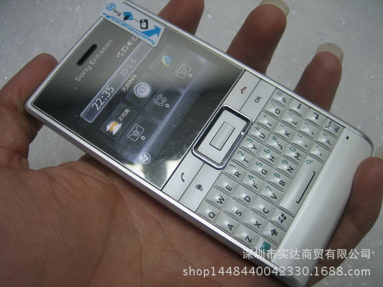 sony ericsson/索尼爱立信m1i 触摸键盘两用 适用于收藏备用