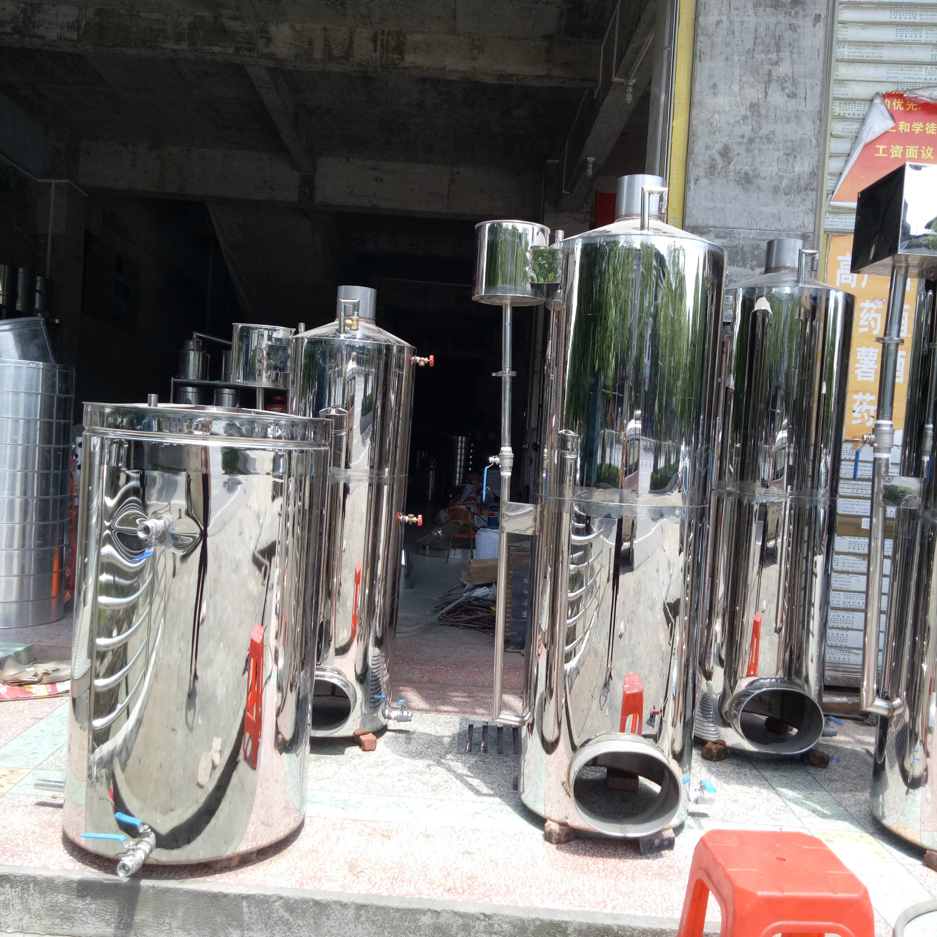 150斤小型家庭酿酒设备小作坊酿酒设备小型酒厂白酒酿酒机