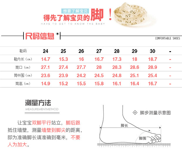 女童靴子时尚公主靴2018新款秋冬韩版可爱时装靴保暖儿童雪地靴