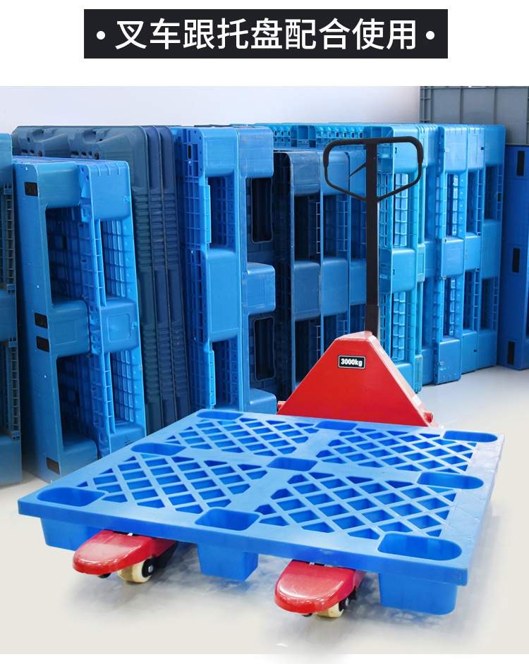叉车搬运车手动液压叉车685外宽 升降托盘叉车手动液压叉车地牛3t