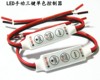 深圳厂家供应5-24v led单色灯带控制器手动按键3键迷你线上调光器|ru