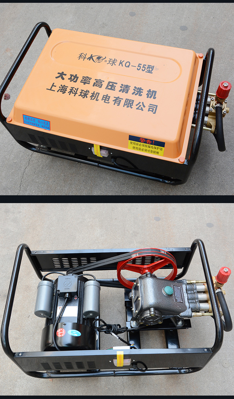 科球kq-55/58商用洗车机220v全铜高压清洗机刷车泵洗车店大功率