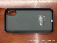 适用于iphonex背夹电池苹果10充电手机壳移动电源全包软胶款