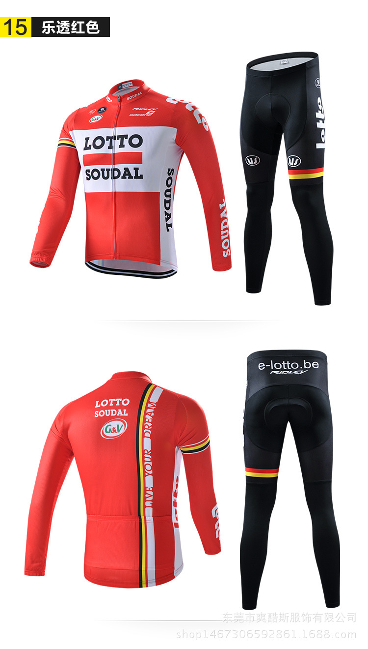 环法车队版骑行服长袖套装男女速干 春秋夏季自行车装备骑行服