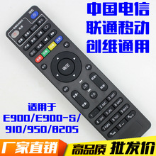 带芯片中国移动电信退网销户光猫机顶盒全套可带配件