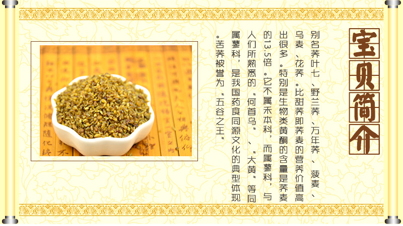 皇谷乡大额批发优质云南黑苦荞苦荞米生苦荞麦25kg大包