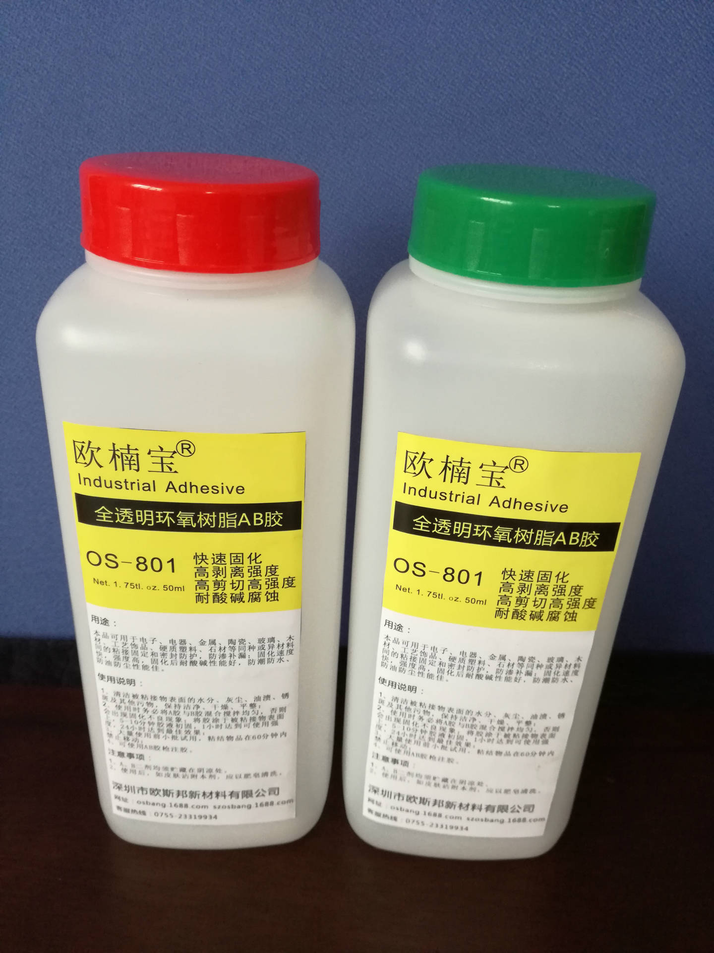 专业生产 5分钟快干环氧树脂ab胶 diy粘接胶 木材 陶瓷 结构胶