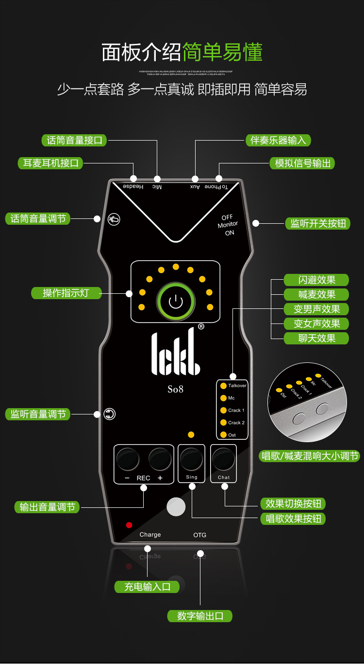 ickb so8 数字手机直播声卡快手陌陌花椒唱吧全民k歌美拍主播设备