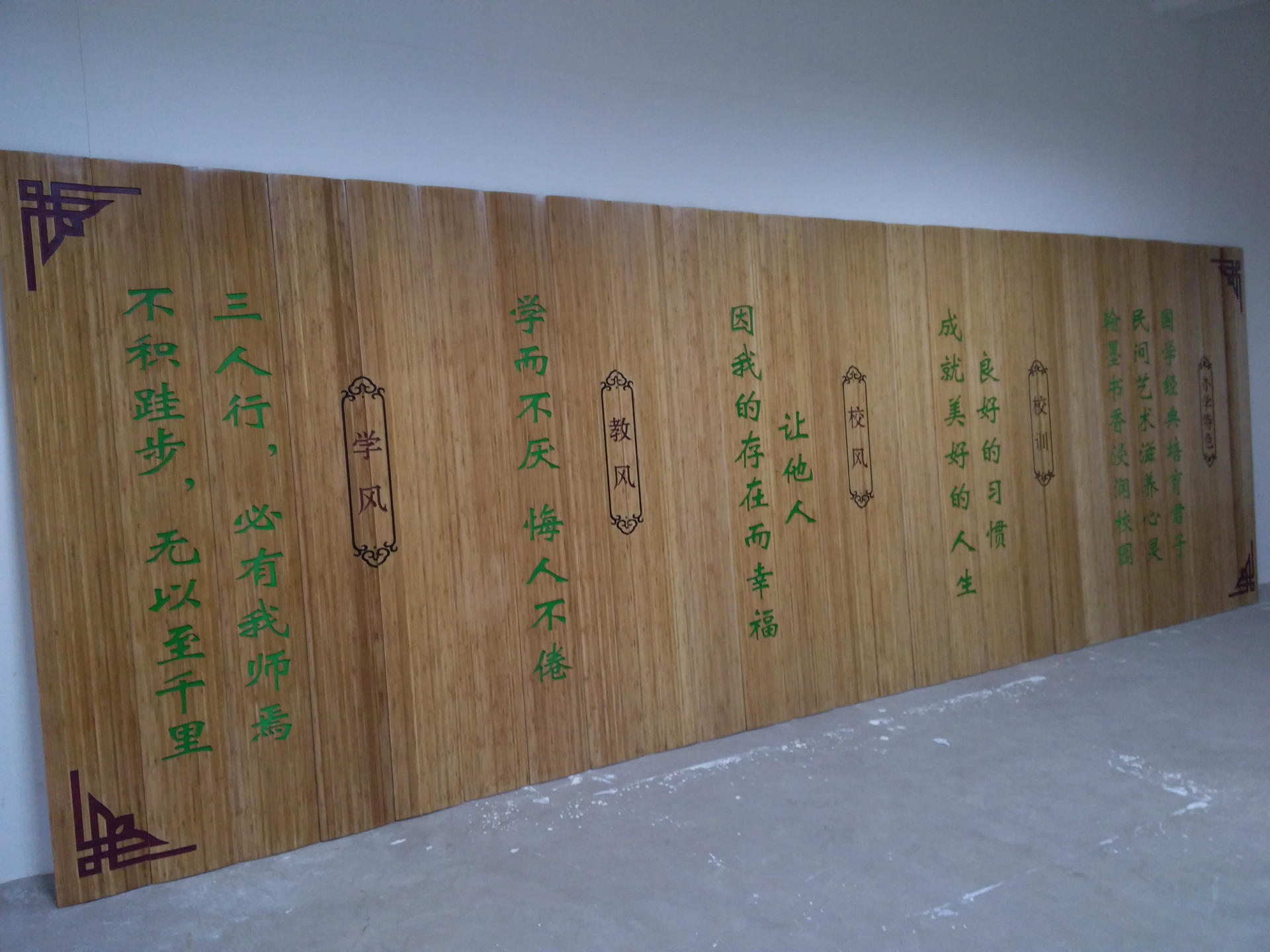 竹雕竹刻竹简 室内大型竹简文化墙 特色校园文化墙设计制作定做