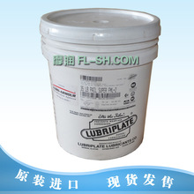 lubriplate汽车润滑脂十字绣专用工具图片
