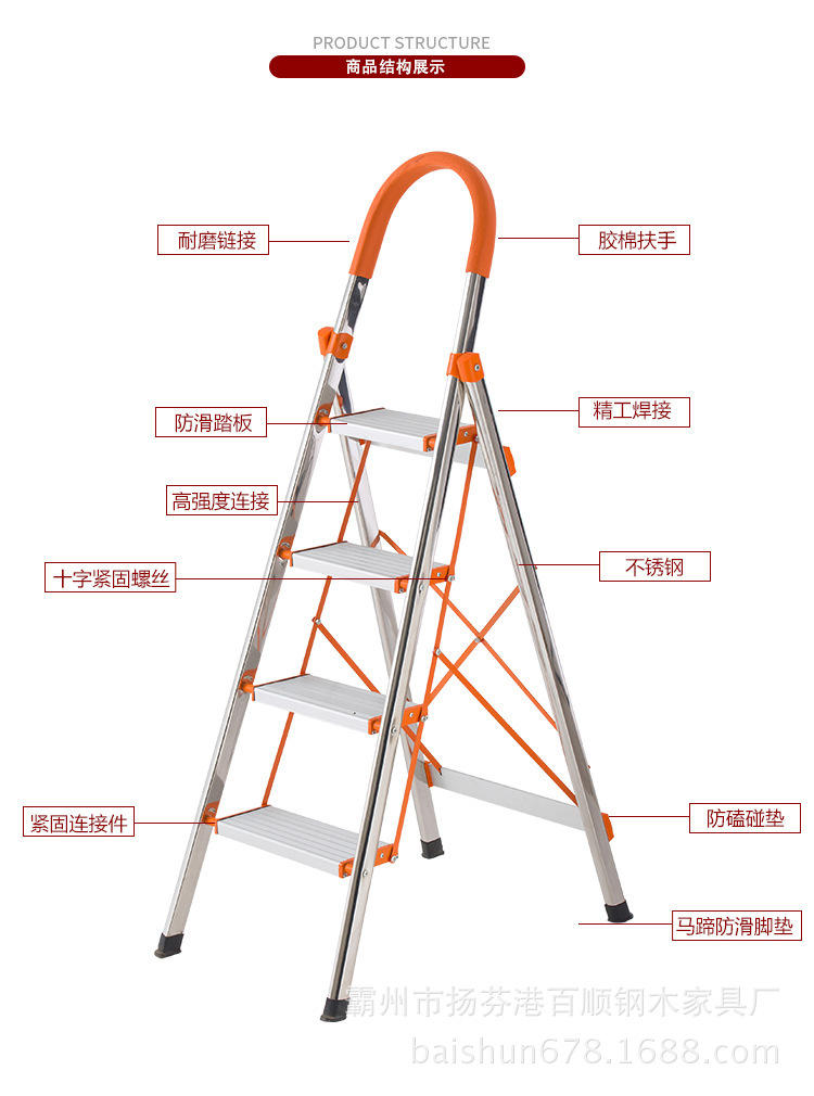 新款d型加厚不锈钢梯
