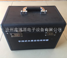 仪器箱 水质采样箱 检测箱 铝合金箱包 专业厂家加工定制 箱包