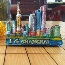 厂家批发中国上海旅游纪念品树脂工艺品家居摆件饰品风景冰箱贴
