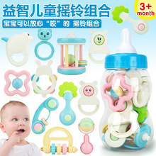 婴儿十件套摇铃牙胶 0-3个月大奶瓶收纳盒套装组合亚马逊跨境玩具