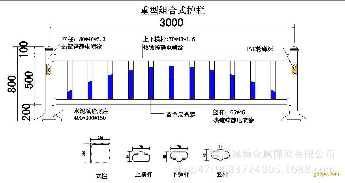 重庆市政绿化护栏马路公路交通道路隔离栏交通护栏防护栏围栏