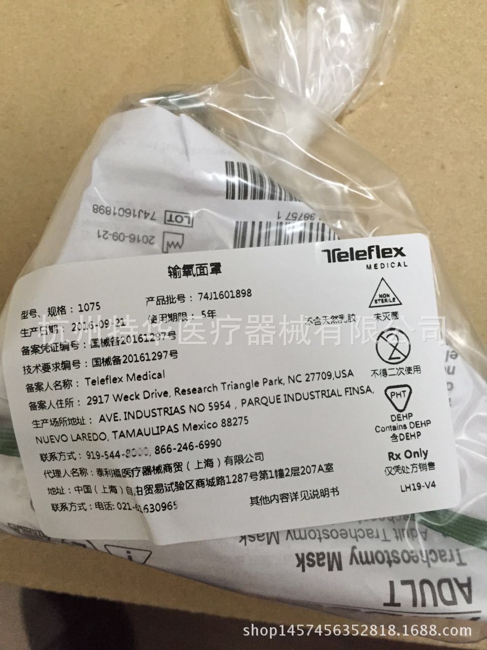 哈德逊文丘里氧浓度可调节面罩喷雾面罩-阿里巴巴