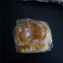 东莞直销opp包装膜opp透明包装代opp透明单片膜吐司面包袋食品
