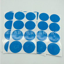 PE蓝色保护膜 静电膜 PET蓝膜印刷 防花LED保护膜 吸附膜