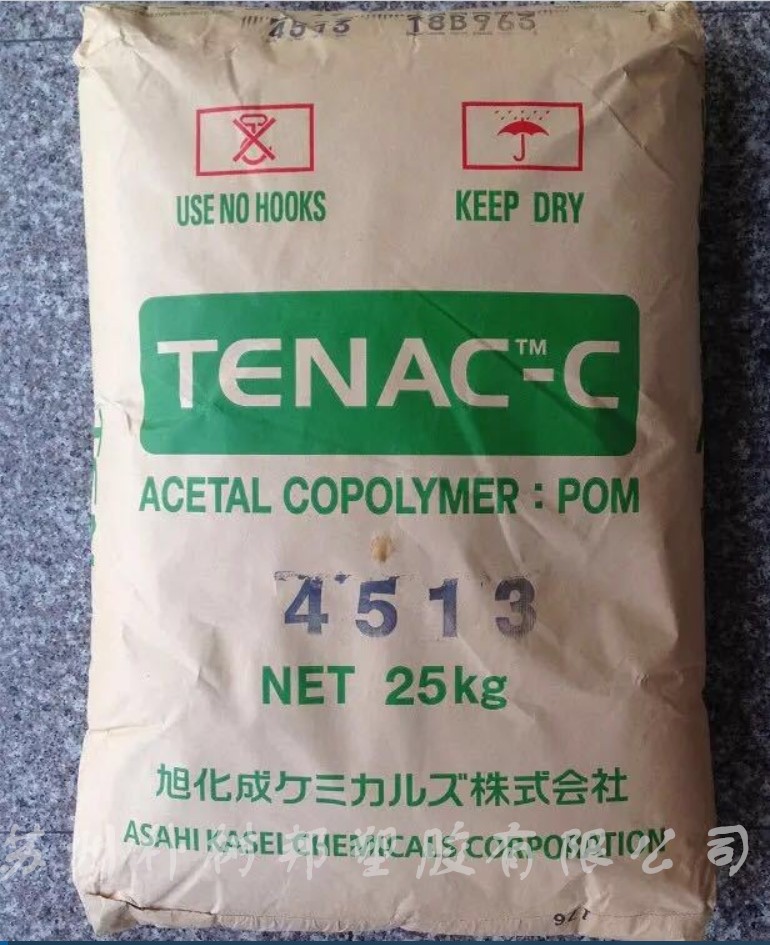 江浙沪供应pom日本旭化成4520度高刚性耐磨汽车部件聚甲醛塑料