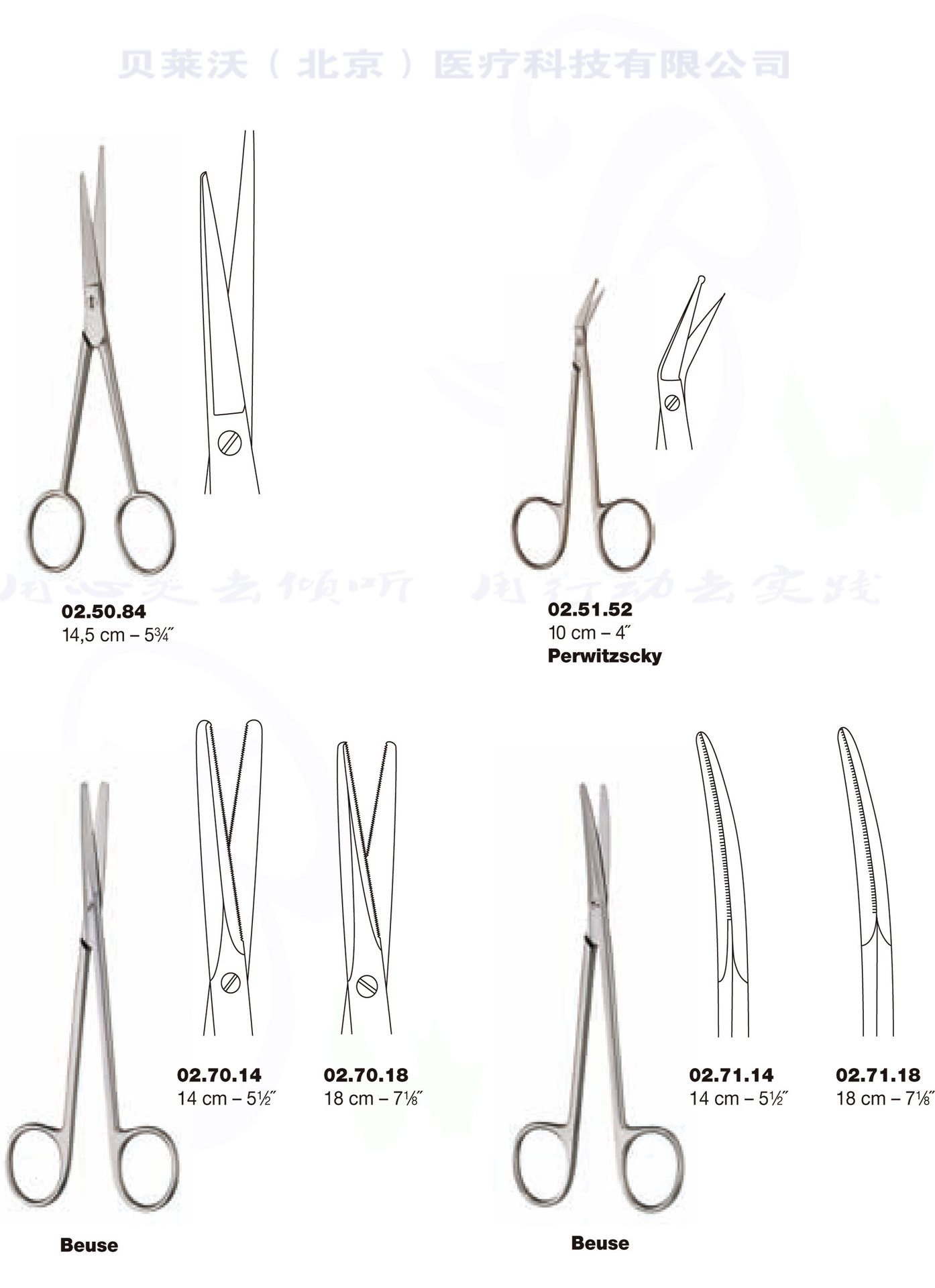 手术剪surg scissors straight belevor加工定制手术器械