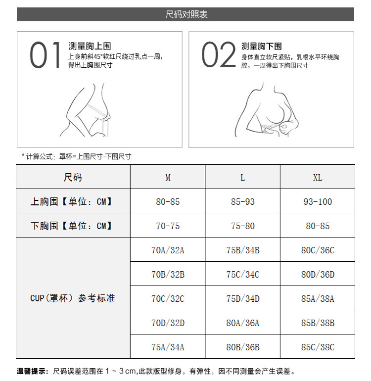 无钢圈段染防震运动文胸 背心式美背瑜伽跑步健身速干运动内衣