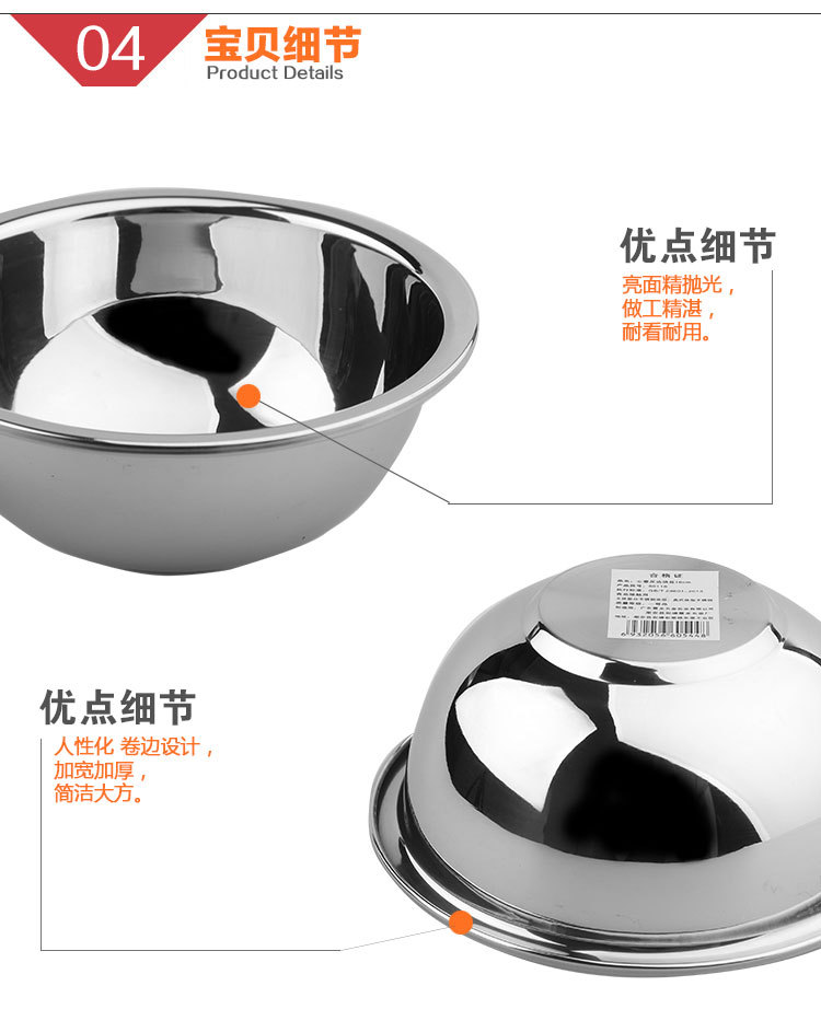 震龙不锈钢加厚反边心意汤盆厨房多用汤盆食物盆