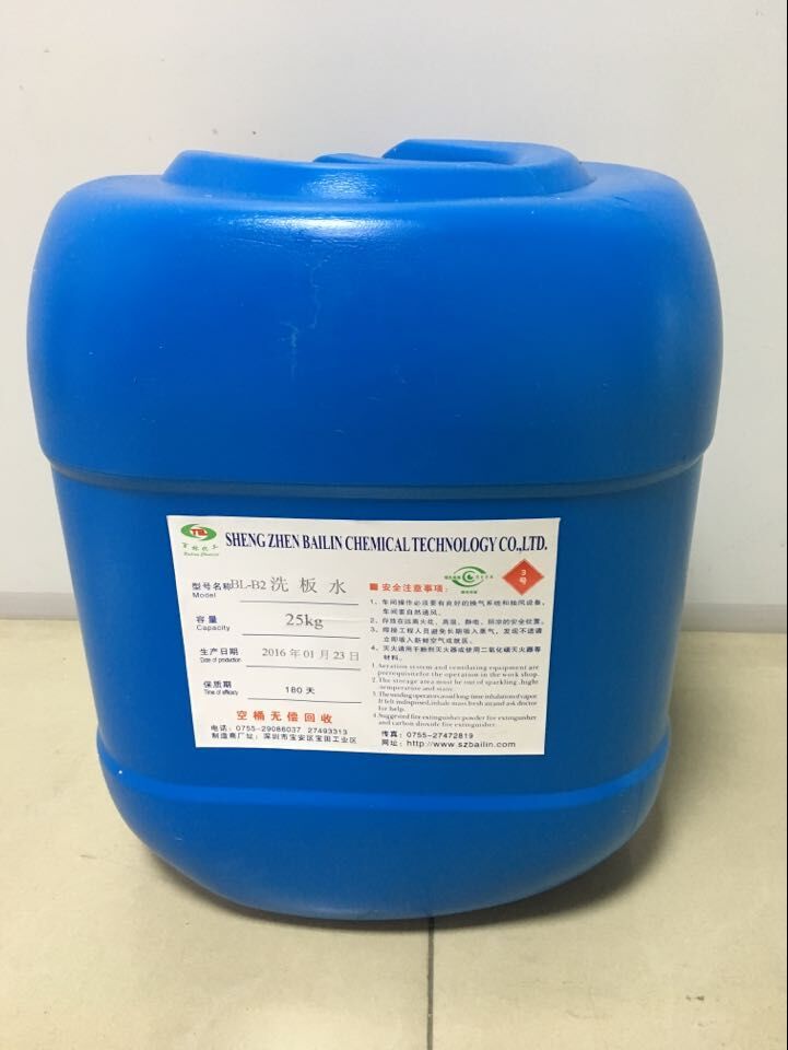 pcb线路板洗板水无铅助焊剂洗板水线路板清洗剂洗板水
