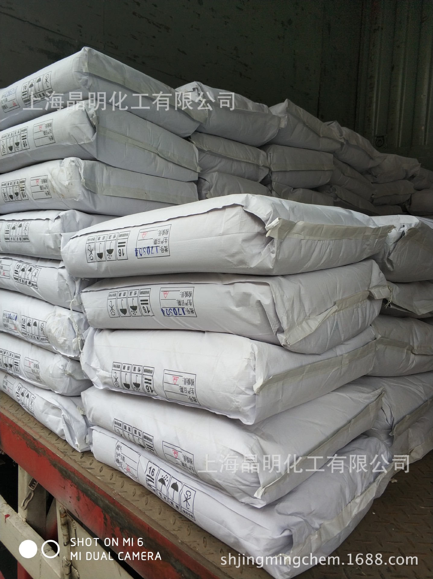 硅酸镁铝悬浮剂