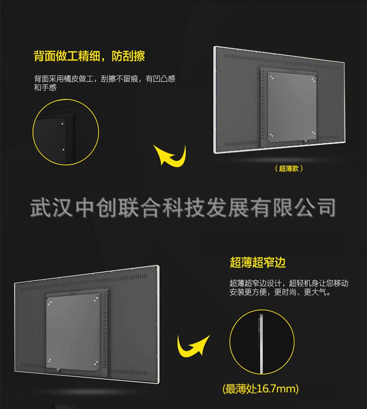 32寸广告机落地立式楼宇网络广告机武汉广告机厂家直销