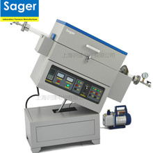 Sager 1400度高温管式炉 管式气氛炉 真空管式炉 真空气氛炉