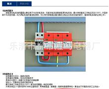 隆马电器 新能源防雷器1500v DC 防雷器1500v直流防雷器