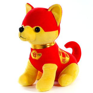 毛绒玩具公仔财旺春节年会礼品新品仿真狗年吉祥物旺财狗毛绒礼品
