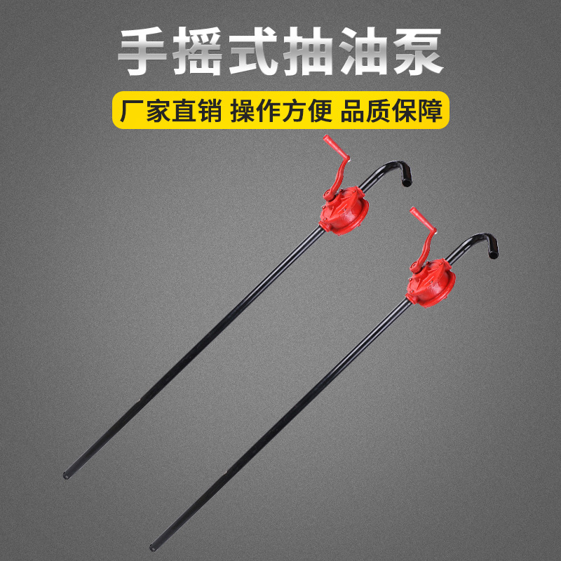 手动加油泵价格