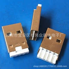 镀金 正反插USB A公头焊线式4P插头 双面插 焊线白胶 注塑180度