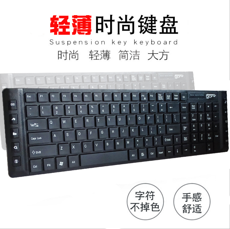 巧克力键盘怎么安装_机械键盘与巧克力键盘_机械键盘 巧克力键盘