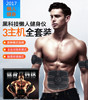 science and technology Abs Fitness equipment intelligence Abdomen train AB muscle train Cross border Selling