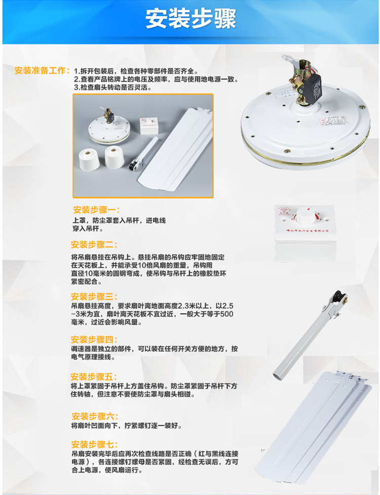 批发钻石牌48寸小吊扇1200全纯铜线芯电机学校工程吊顶扇 吊风扇