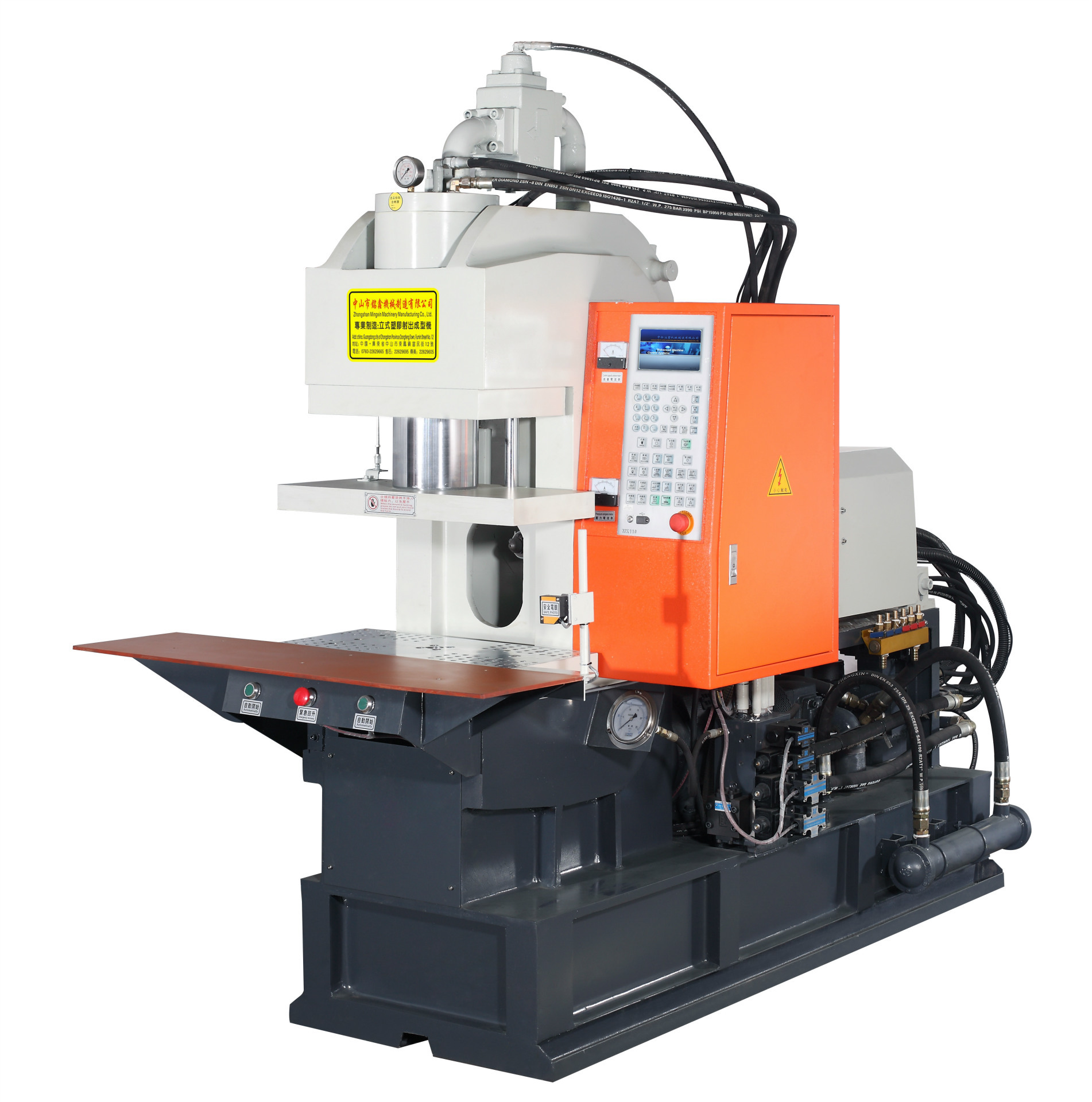 立式注塑机 立式注射成型机 插头注塑机 线材插头注射成型