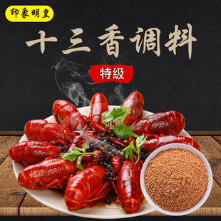 【饭店调料图片】_海量精选饭店调料图片大全