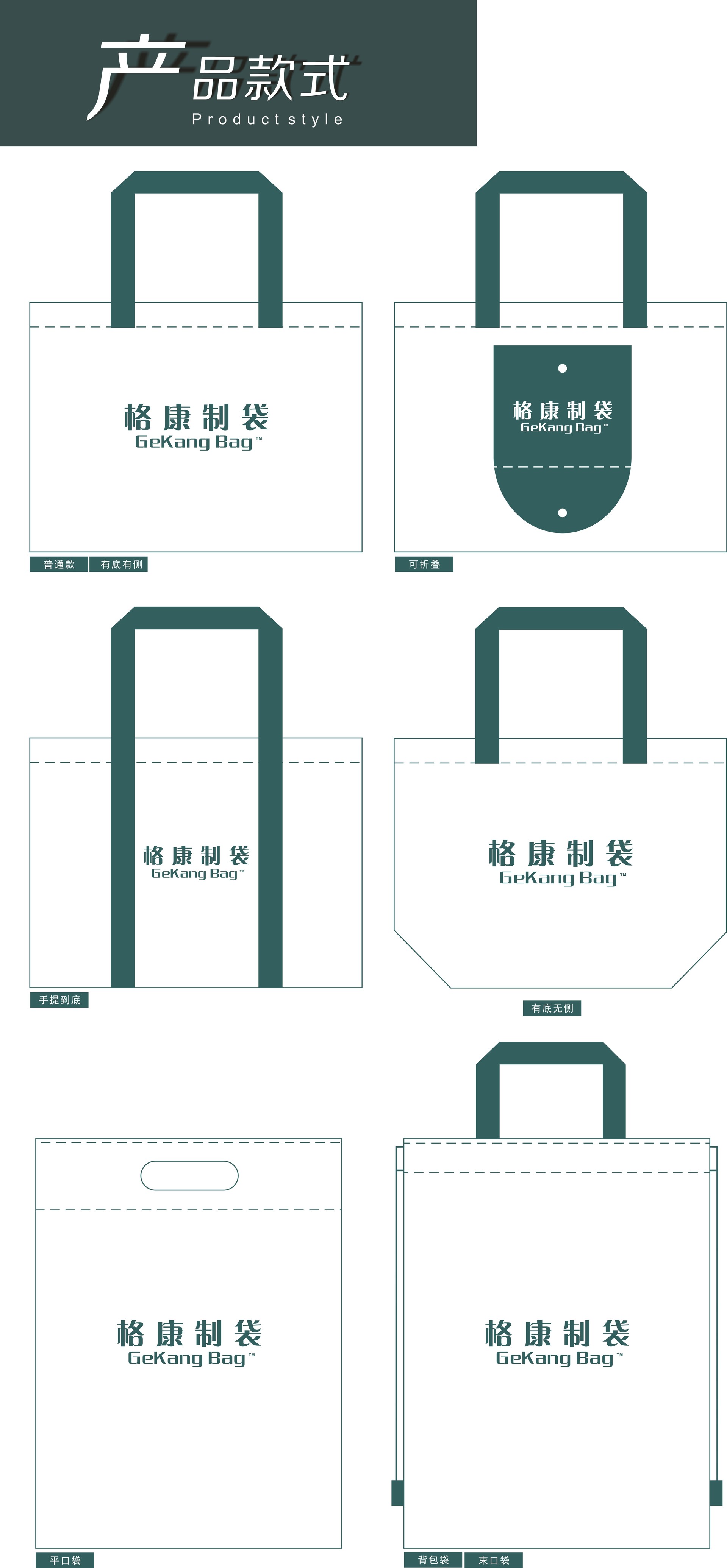 无纺布折叠袋礼品展会袋 钱包式手提袋 定做环保广告袋购物袋厂家
